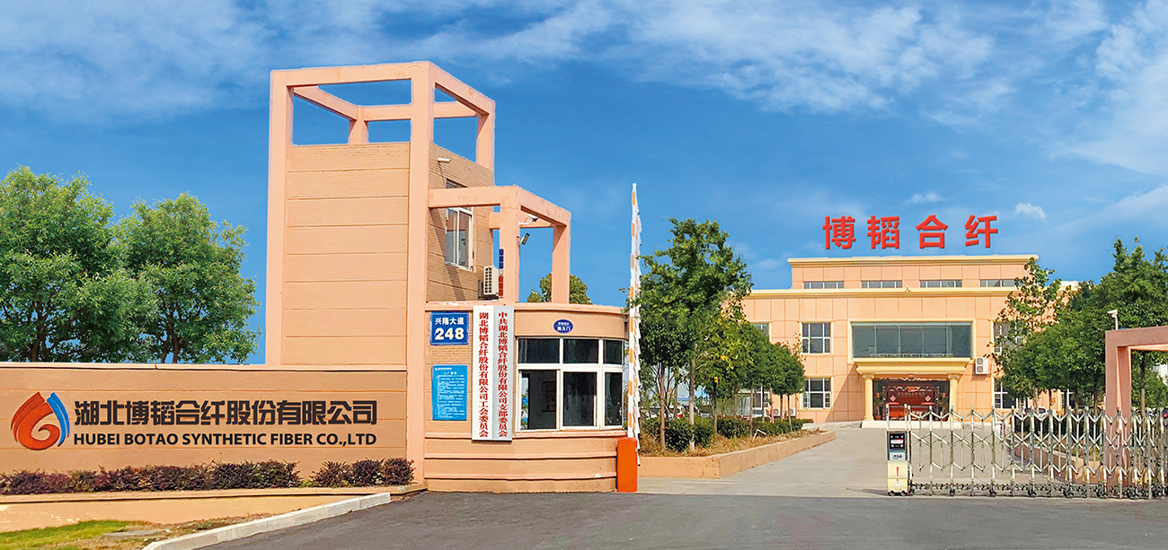 湖北博韜合纖股份有限公司官網(wǎng)，丙綸短纖維 ，滌綸短纖維 ，聚乙烯短纖維，雙組份短纖維 ，聚乳酸PLA纖維，丙綸短纖維生產(chǎn)廠(chǎng)家